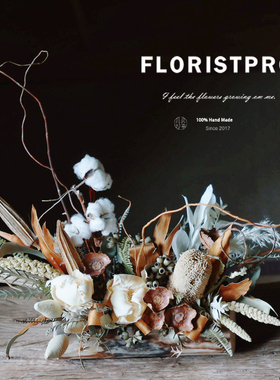 进口干花木桩插花东方新中式花艺花篮花束佛塔班克木梨果树枝椰壳