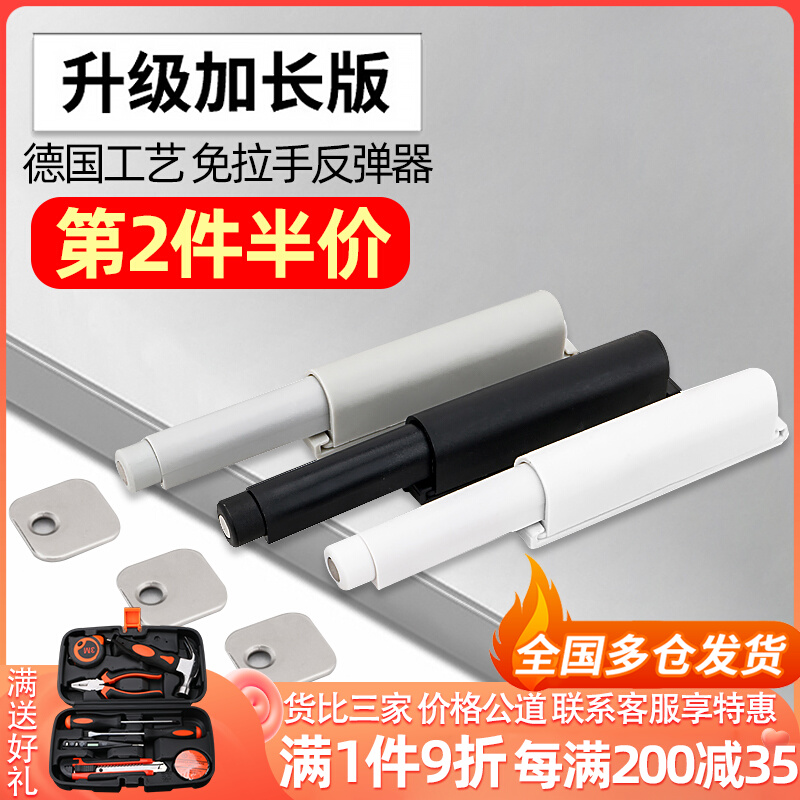 衣柜门反弹器按压式开关按弹免拉手回弹开自动抽屉自弹橱柜弹力器