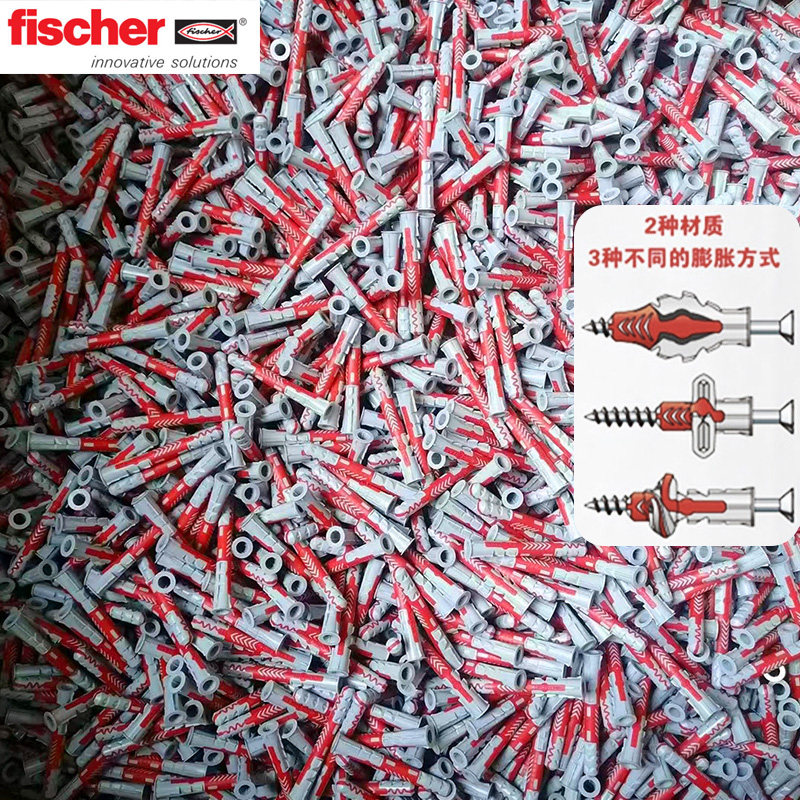 德国慧鱼膨胀螺丝空心砖墙加气块尼龙膨胀管配沉头钉专用螺栓锚栓