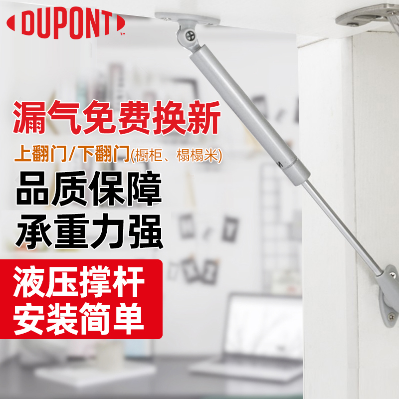 海蒂诗榻榻米液压橱柜上翻门气撑