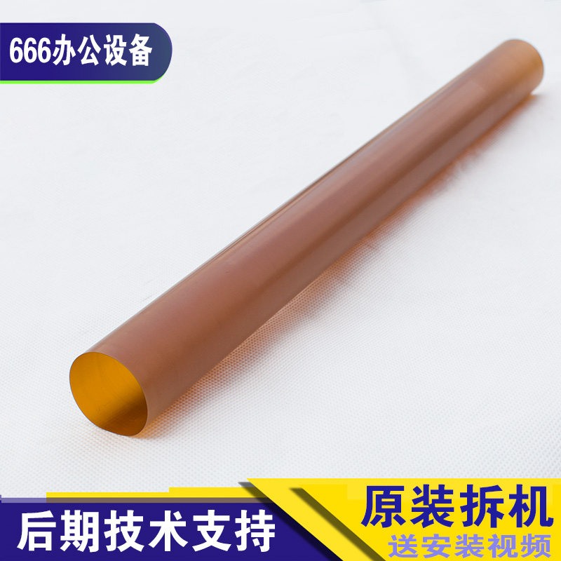 施乐3300 4400 定影膜 4350 3540 7345 7346 7500 7600 定影下辊|msdalam kategori peralatan pejabat/Supplies/Perkhidmatan yang berkaitan, Aksesori pencetak, filem menetapkan - dari Buy2taobao.com untuk memberikan perkhidmatan ejen Taobao profesional membeli