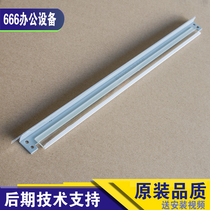 转印带硒鼓鼓片富士施乐