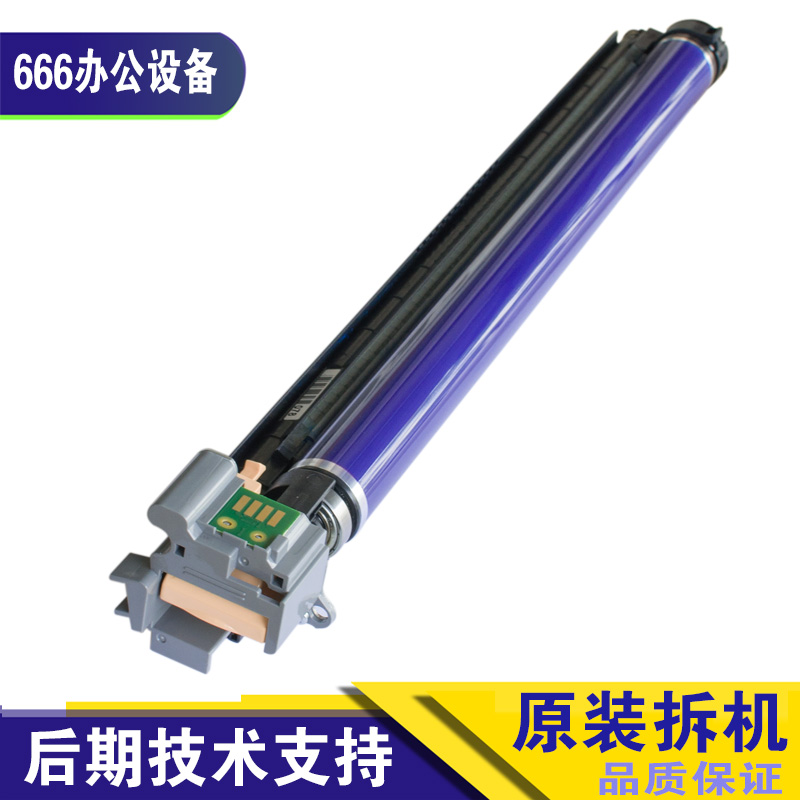 施乐原装套鼓硒鼓感光鼓