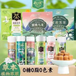 茶口乐0糖0脂0色素茶叶含片清新