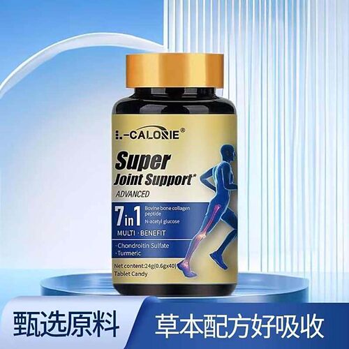 L-CALORIE氨糖MSM软骨素鲨鱼软骨