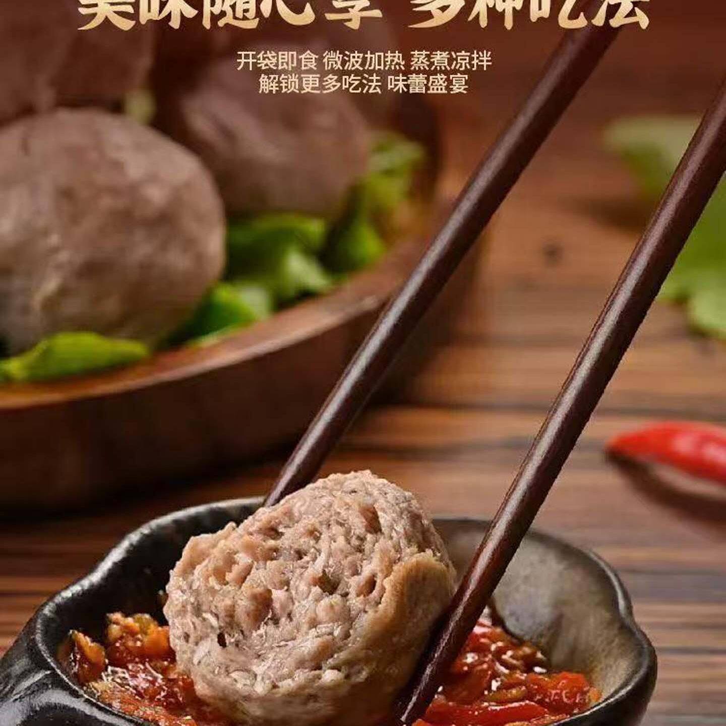 恒清潮汕牛肉风味丸开袋即食手工Q弹爽滑宿舍办公室夜宵解馋零食
