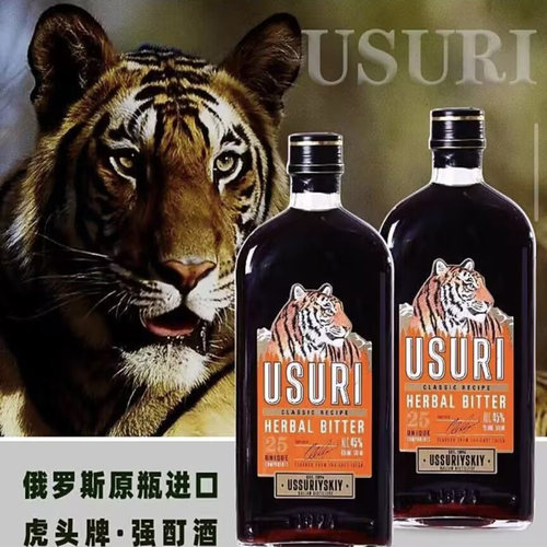 俄罗斯原瓶进口USURI虎头牌强酊