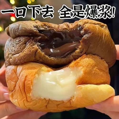熔岩爆浆面包巧克力老酸奶夹心面