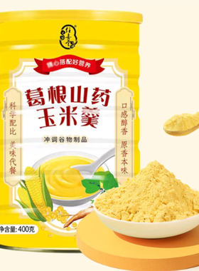 仁喜堂葛根山药玉米羹官方正品猪