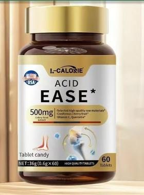 果果养生ACID-EASE浓西芹菜籽酸值平衡片呵护关节中老年保健食品