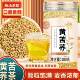 骏奥黄苦荞茶官方正品 翁苣百货大凉山特产特级大麦茶中老年养生茶