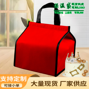 蛋糕保温袋定制冷藏保鲜保冷袋铝箔加厚4681012寸外卖配送保温包