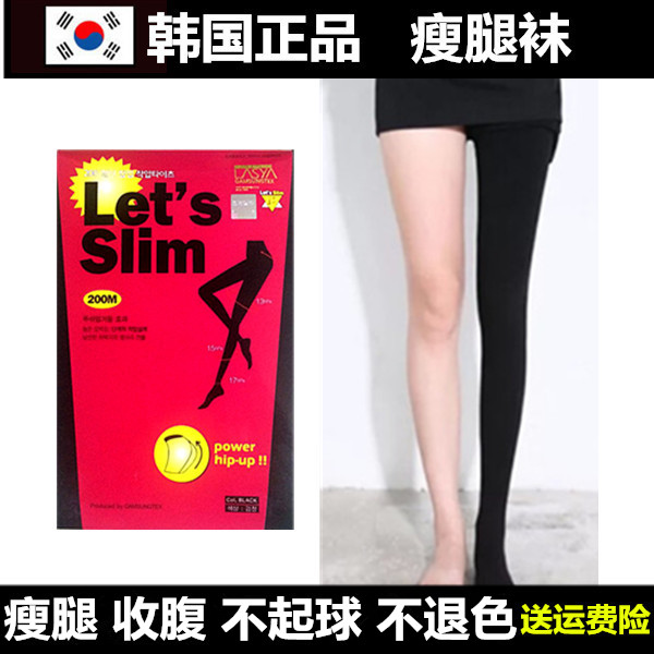 Chaussettes - collants DDW001 - Ref 765641 Image 1