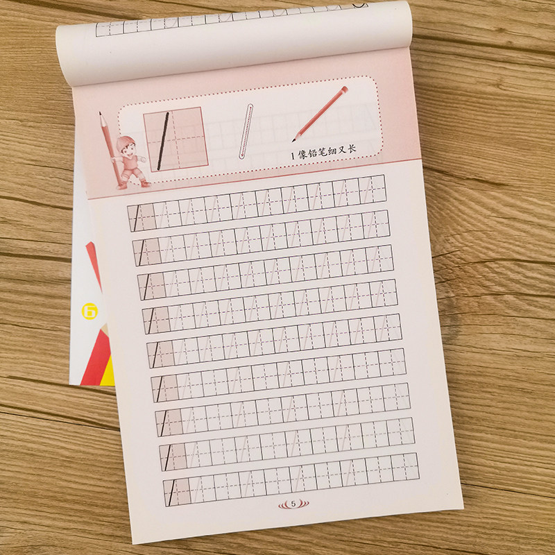 数字描红 0-100学前儿童练字本字帖 3-6岁幼儿铅笔描红本描写书大班