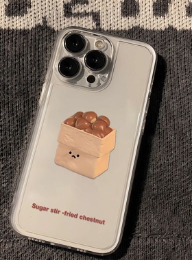 可爱暖冬糖炒栗子适用于苹果15promax软14p搞怪太空壳透明手机壳个性 11/12promax高级xs/xr防摔7p
