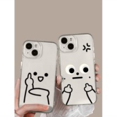 简约个性 xr防摔7p 12promax高级xs 线条小人表情适用于苹果14p手机壳透明个性