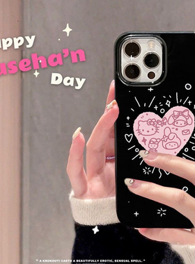 粉色爱心三丽鸥可爱适用于苹果15/14手机壳苹果13软壳11/12promax高级xs/xr防摔7p创意