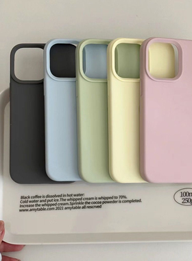 极简糯叽叽高级纯色液态硅胶iphone16promax适用于苹果13手机壳11新款14pro女12超薄15pm镜头全包防摔情侣款