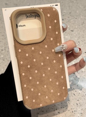 满屏灰色波点小羊皮适用iPhone15promax手机壳苹果14/13pro大孔高级12/11女款xsmax创意xr/xs防摔