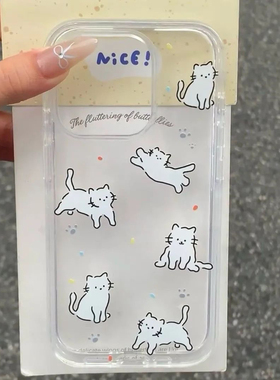 温柔文艺白色小猫咪适用于苹果14/15手机壳透明大孔11/12promax高级xs/xr防摔7p创意13p软壳