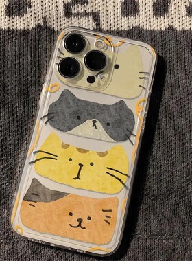 可爱小猫叠叠乐适用iPhone17promax手机壳苹果16pro/14软壳13透明12软保护套11防摔15pro创意