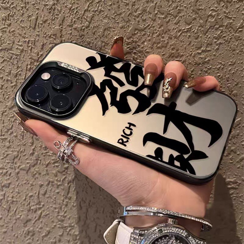 简约国风文字大字发财imd彩银高级适用iPhone14pro苹果13新款11防指纹12情侣13promax男女14plus磨砂防摔