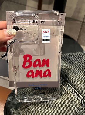 简约潮酷英文香蕉适用于苹果16promax新款14pro小众xs/x网红13爆款11透明防摔12全包8/7软保护壳套