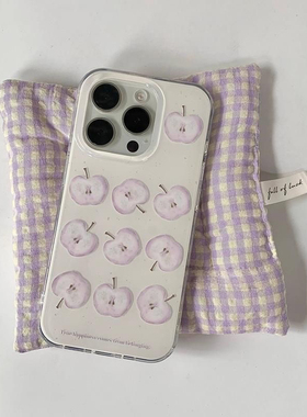 可爱满屏淡紫色苹果适用于苹果16pro不会撞壳17新款双层imd13光面大孔12小众高级感11