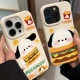 12promax高级xs 卡通可爱帕恰汉堡狗适用于苹果15 16手机壳颗粒感磨砂软壳11 xr防摔7p创意13p环保可降解