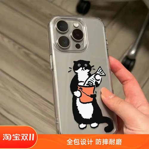 简约可爱抱鱼奶牛猫苹果手机壳
