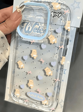 适用苹果16满屏蓝色爱心小熊蝴蝶结iPhone15promax新款14pro小众xs/x网红13爆款11透明防摔12全包8/7保护壳套