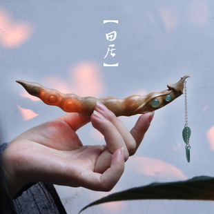 【田居】17CM中式原创豆荚簪豆角绿檀发簪步摇木簪子