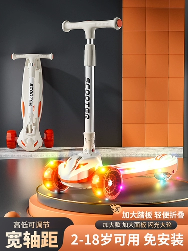 Детский складной самокат, педали для мальчиков для девочек, 12 лет, подходит для подростков