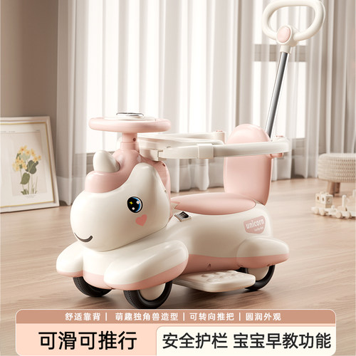 四轮滑行电动扭扭车推车摩托车