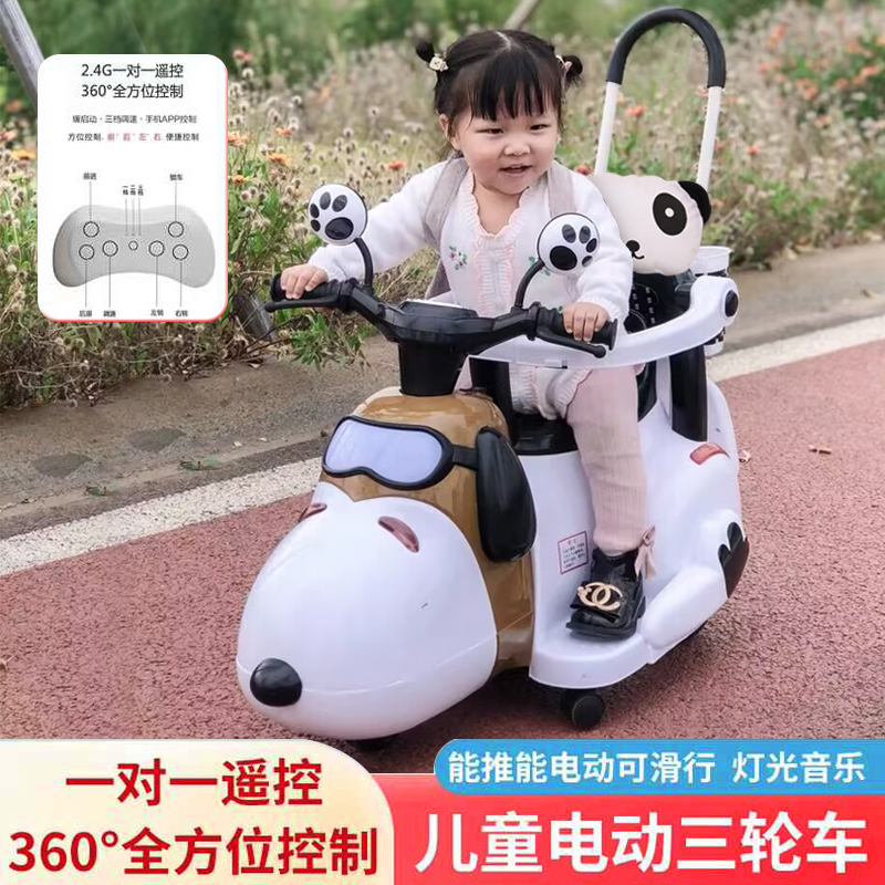 好乐美6个月到6岁电动车遥控