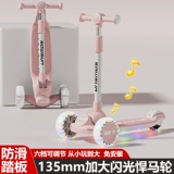 Самокат, складные педали подходит для мужчин и женщин, 1-3-6-15 лет