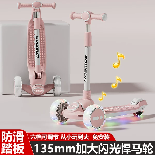 Товары от 乐旗宝贝童车直销店