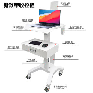 口腔诊所牙科口扫移动小推车美容医疗护士设备仪器置物底座边柜架