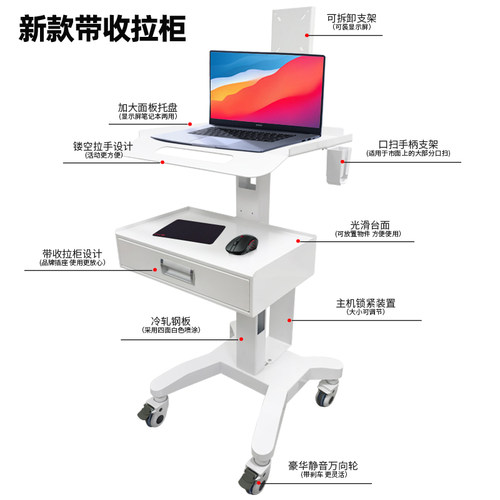 口腔诊所牙科口扫移动小推车美容医疗护士设备仪器置物底座边柜架