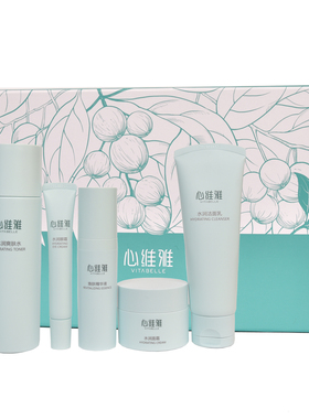 心维雅滋润补水正常规格实惠