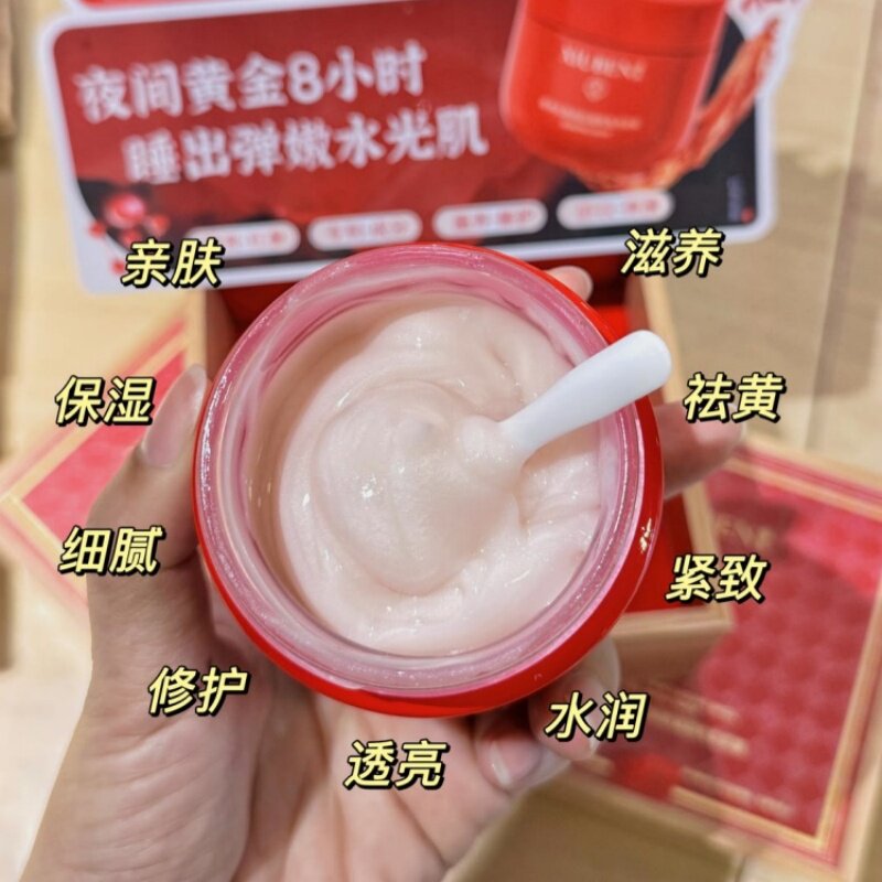 免洗睡眠面膜紧致抗皱抗衰老涂抹式补水夜间修复提亮去黄懒人熬夜