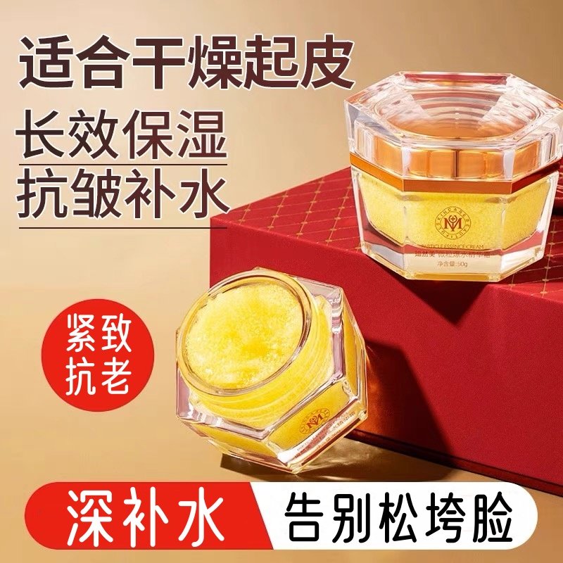 妆前面霜抗皱紧致高保湿滋润补水女油皮干皮爆水霜抗老国货老牌子