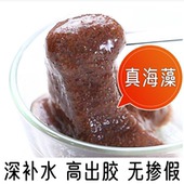 进口泰国海藻面膜小颗粒美容院专用女海草深层补水保湿 泥膜天然纯