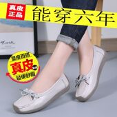 孕妇平底休闲鞋 浅口豆豆鞋 女 韩版 百搭真皮女士单鞋 女2024新款 春季