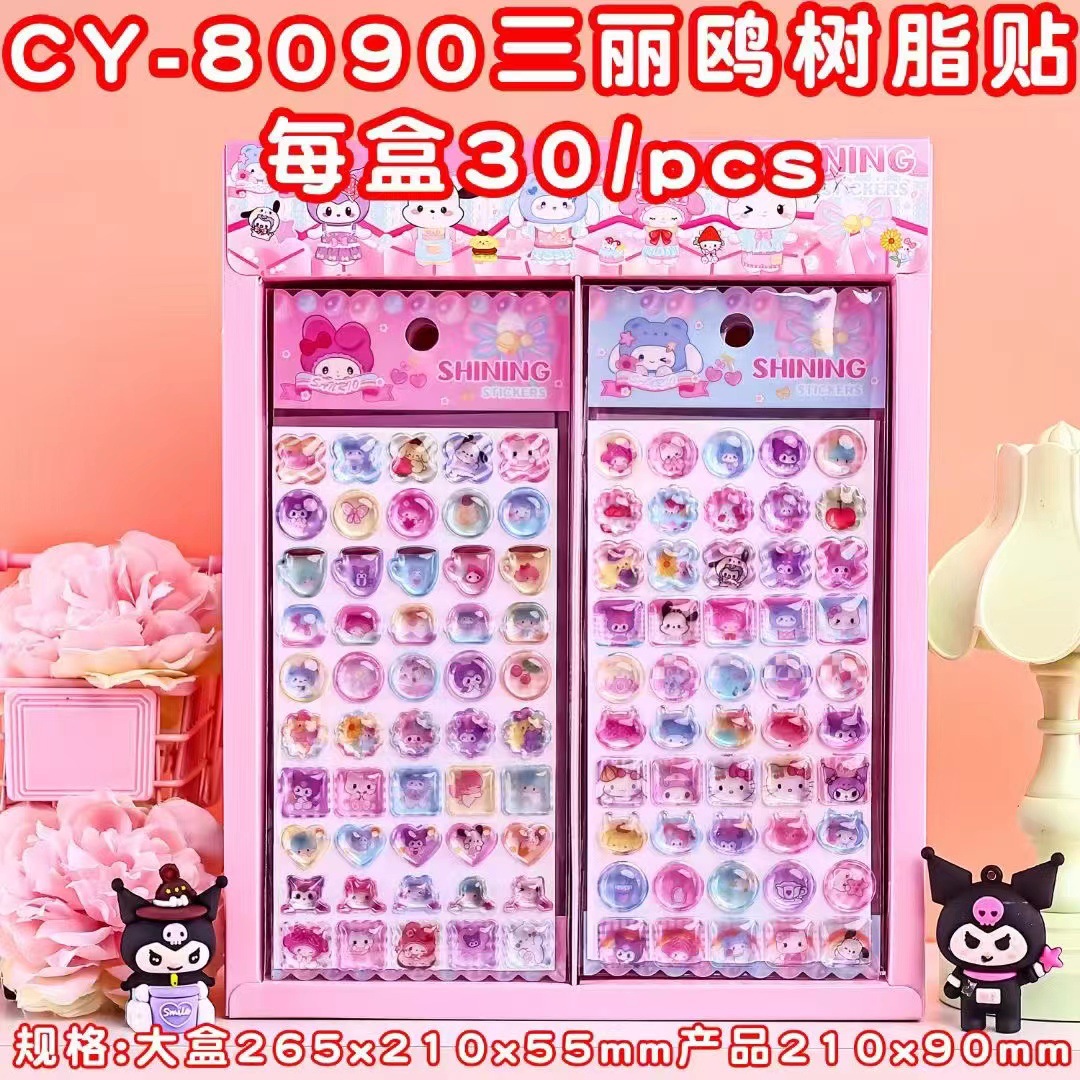 卡通三丽鸥3D可爱浮雕贴画儿童ins风立体宝石贴DIY树脂亚克力贴纸