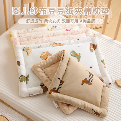 新生婴儿枕头纯棉婴幼儿宝宝枕垫豆豆枕0-6-12月平枕四季通用枕巾