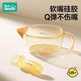 如山宝宝辅食碗鹰嘴碗新生婴儿专用喂水喂奶硅胶软勺软嘴吃米糊碗