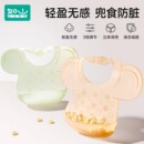如山宝宝吃饭围兜防水硅胶辅食饭兜超软婴儿便携儿童围嘴防脏神器