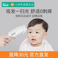 Детская беззвучная машинка для стрижки волос с зарядкой для раннего возраста для новорожденных