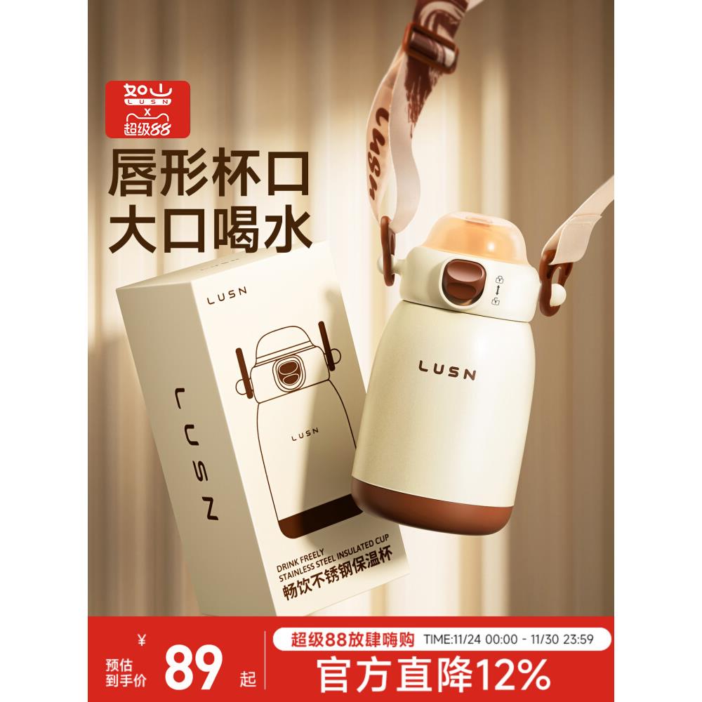 儿童保温杯316L不锈钢宝宝奶瓶直饮杯1到3岁以上幼儿园水杯